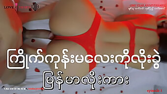 น้องสาวของ...